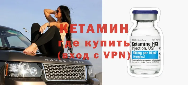 даркнет сайт  Бор  КЕТАМИН ketamine 