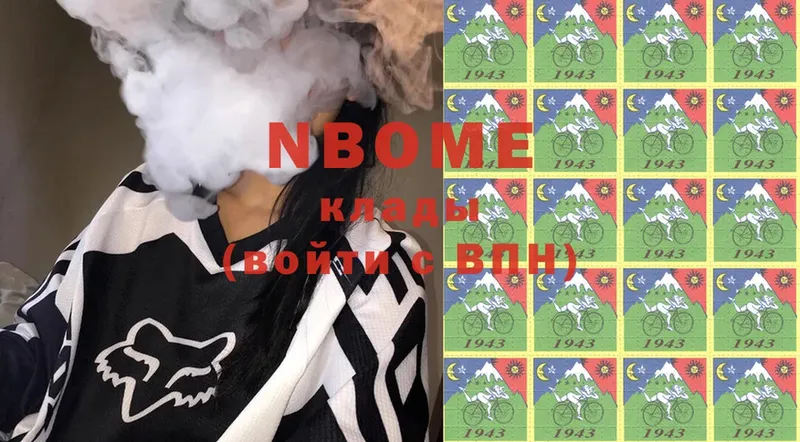 где купить наркоту  Бор  Марки N-bome 1,5мг 